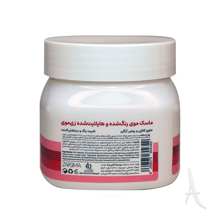 ماسک مو زی موی مخصوص موهای رنگ و هایلایت شده -2